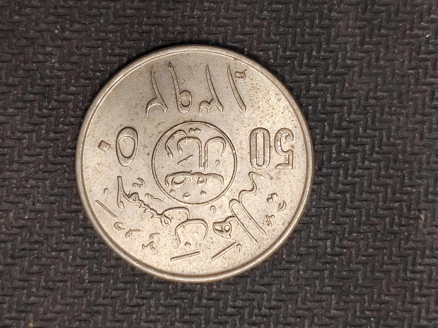 逸泉钱币2026C世界钱币纪念币专场第二组C1-400件