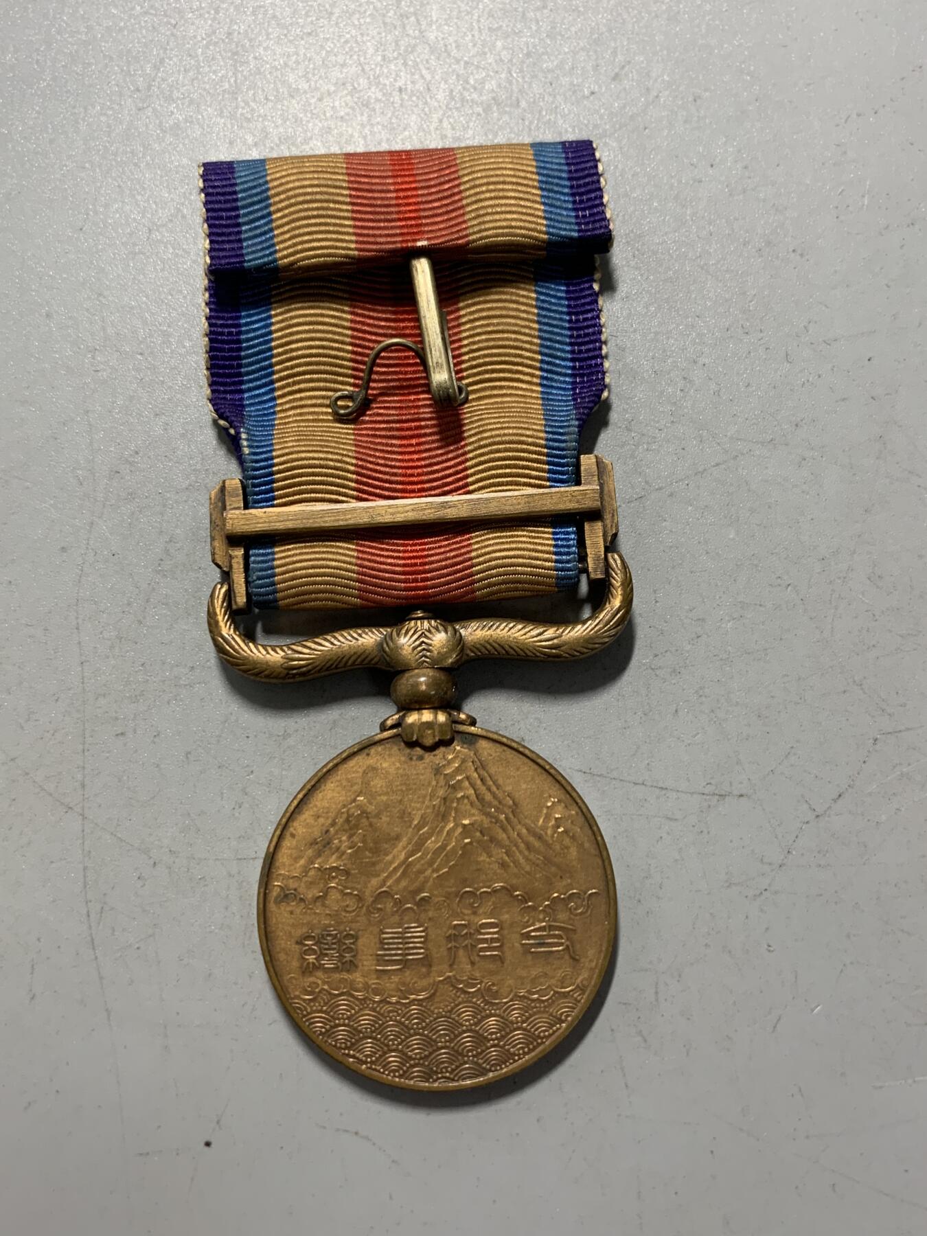 远东徽章小铺1月18日周日晚上9点结束 七七从军