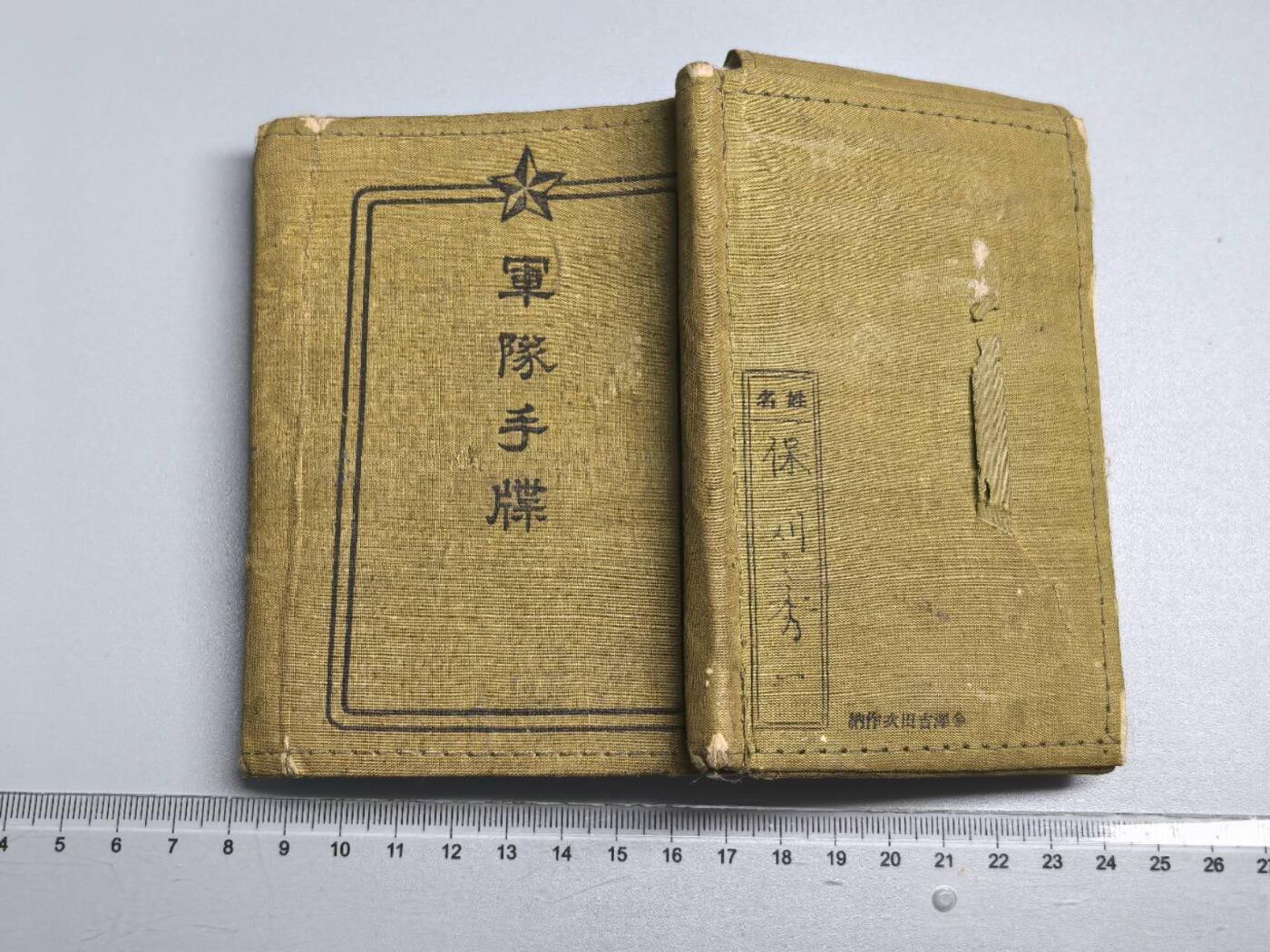 小驴勋章奖章收藏1月17日周六晚六点拍卖（珍爱和平，收藏战争，铭记历史，勿忘国耻，忠党爱国。有偿代拍，送拍规则在简介最后，参拍须阅读规则后再参拍，关系到运费包装发货时效真假辨别等关键信息，拍卖时不再发原图，看大图店主微信码在拍卖店铺介绍里） 军队手碟最后宪兵少尉