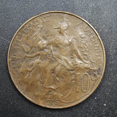 【淘币小摊】实时拍第八百四十九拍   散币银币场   满百包邮可预留二周 每周一统一发货   - 法国1916年10分铜币