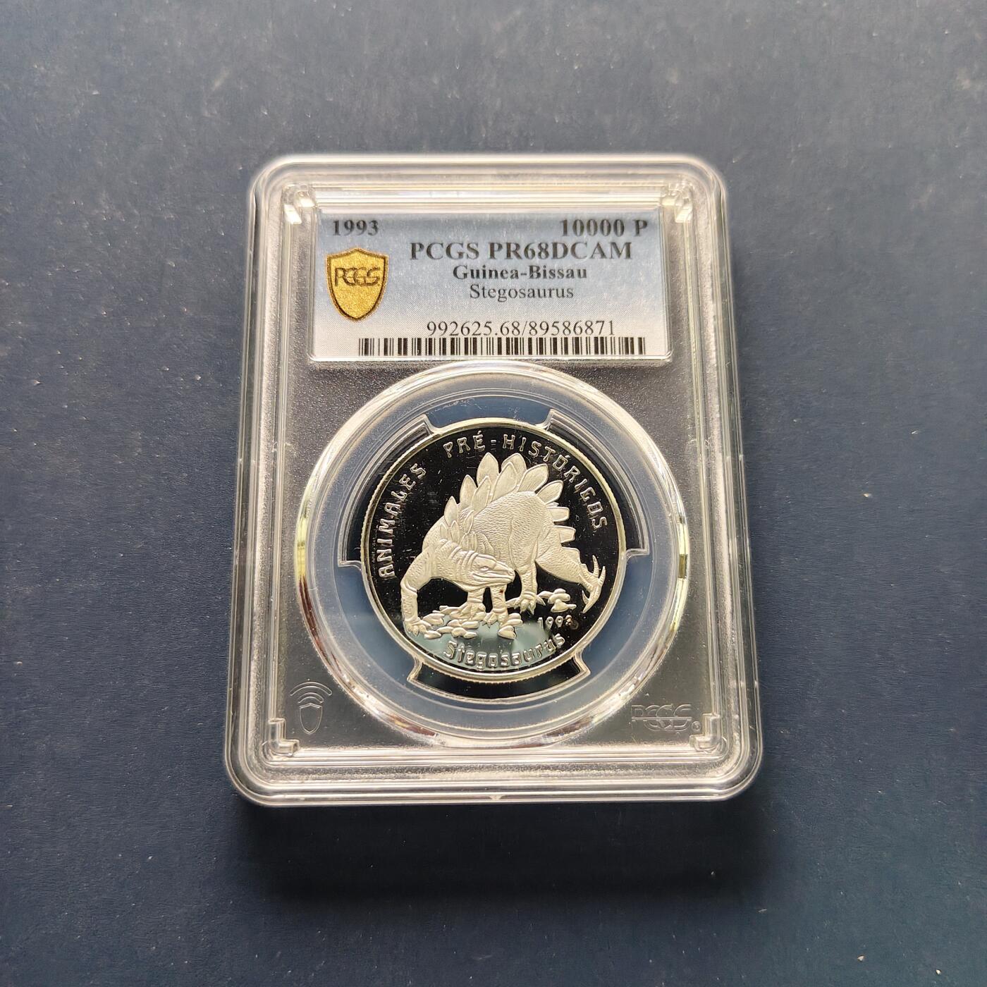 【全场包邮】纯粹捡漏拍495场-持续更新中 几内亚比绍