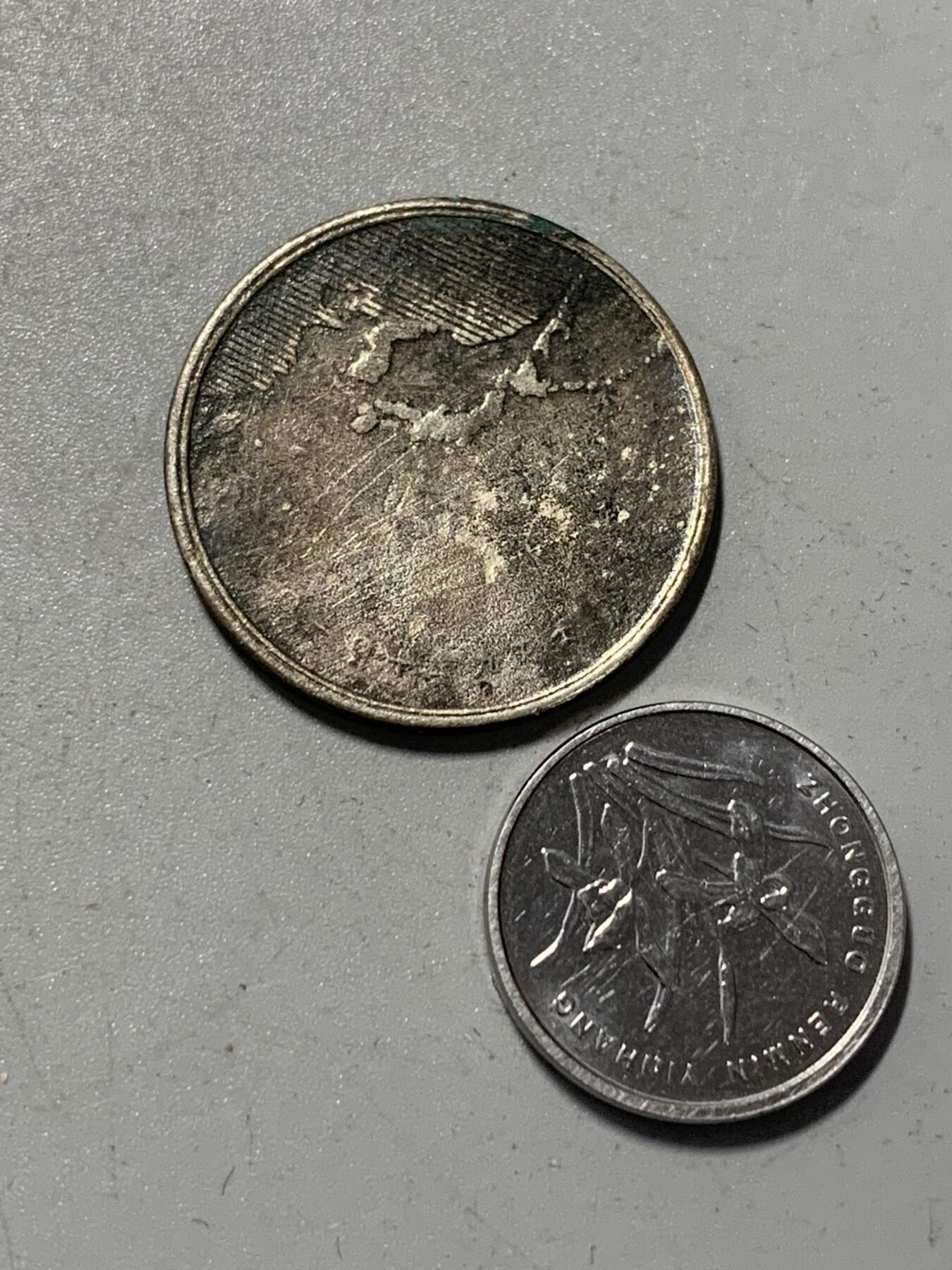 远东徽章小铺1月18日周日晚上9点结束 第一次国势调查