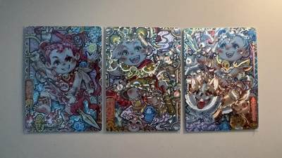 寸草不生拍卖第十八期  - 李尊奇老师三大反骨仔