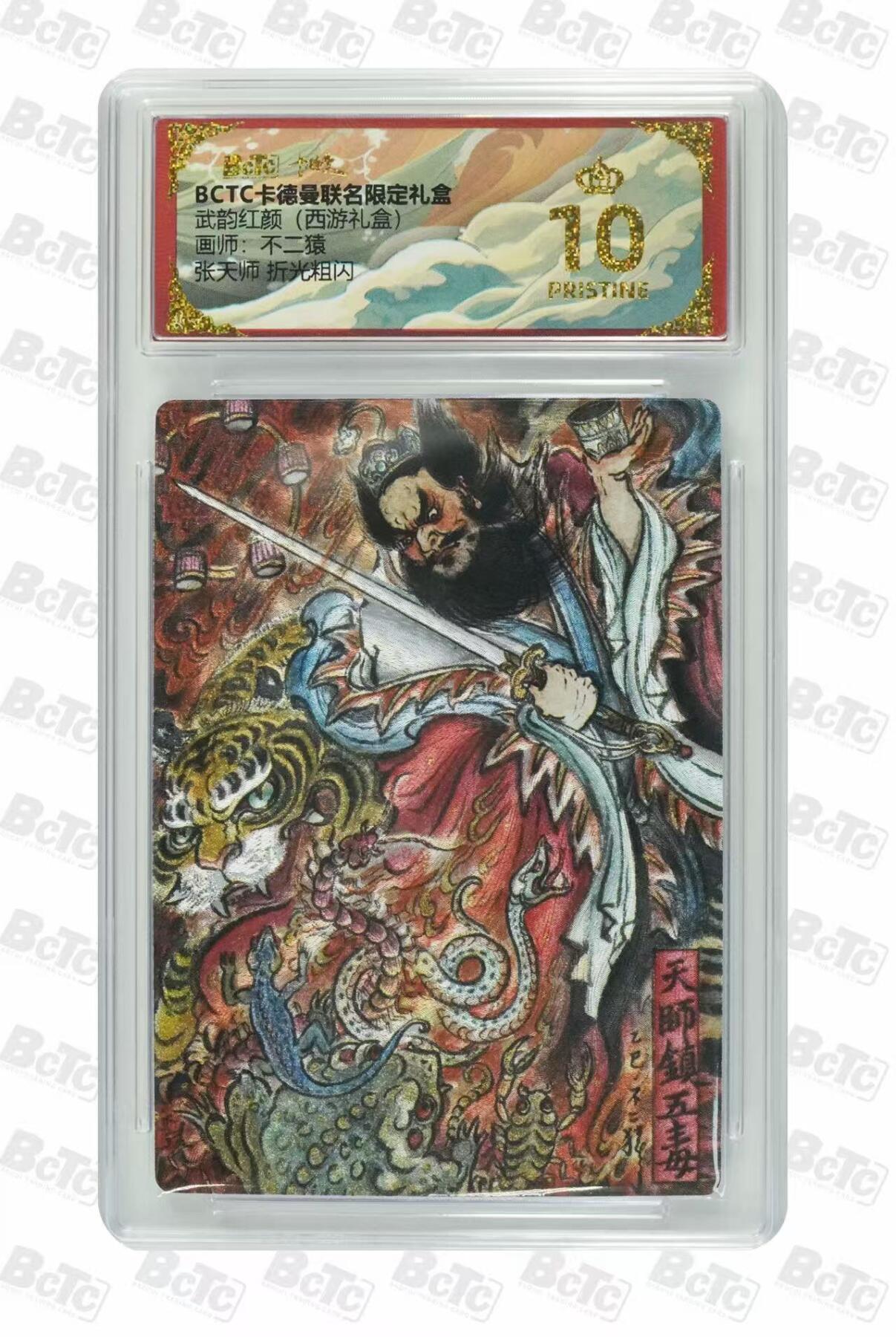 NO.21 好又多金牌大场，新店点关注不迷路！每周一站式配齐，方便凑单！（周6晚8点截拍，卖家送拍0抽成！） 【爆金】卡德曼 西游 不二猿 张天师 粗闪