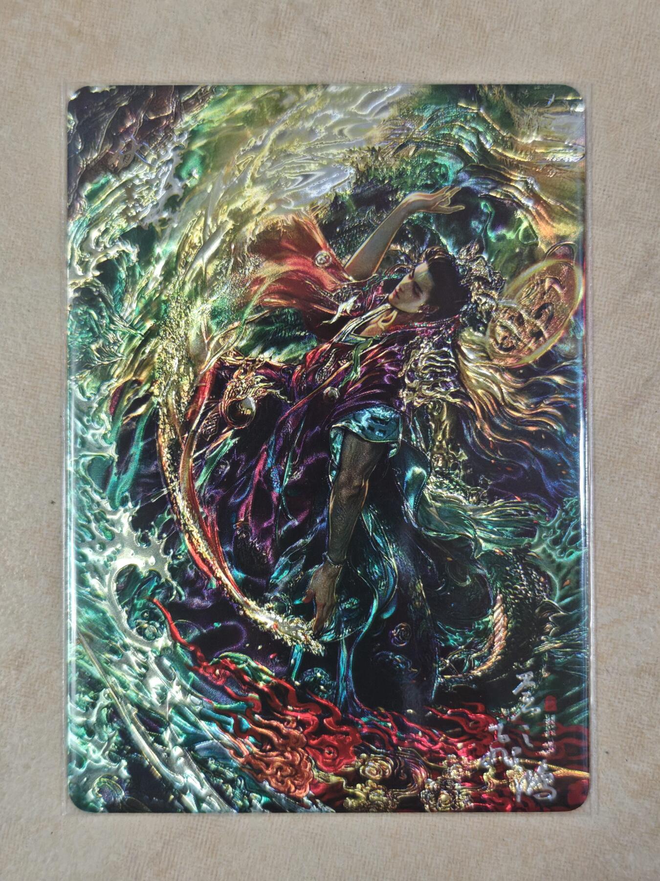 夜之极第三十八期 （1月17日周六晚9点截拍，欢迎竞拍）