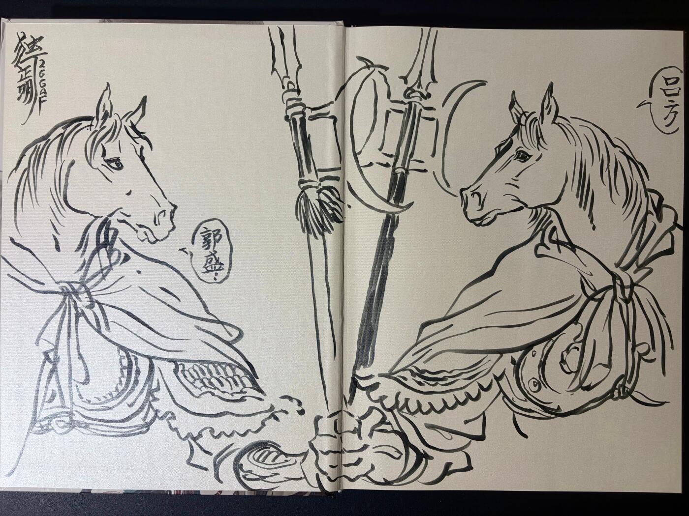 NO.21 好又多金牌大场，新店点关注不迷路！每周一站式配齐，方便凑单！（周6晚8点截拍，卖家送拍0抽成！） 【签绘画册】独行正明 动物水浒画册签绘 小温侯吕方+赛仁贵郭盛（马年大吉） 带四大恶人海报 明信片