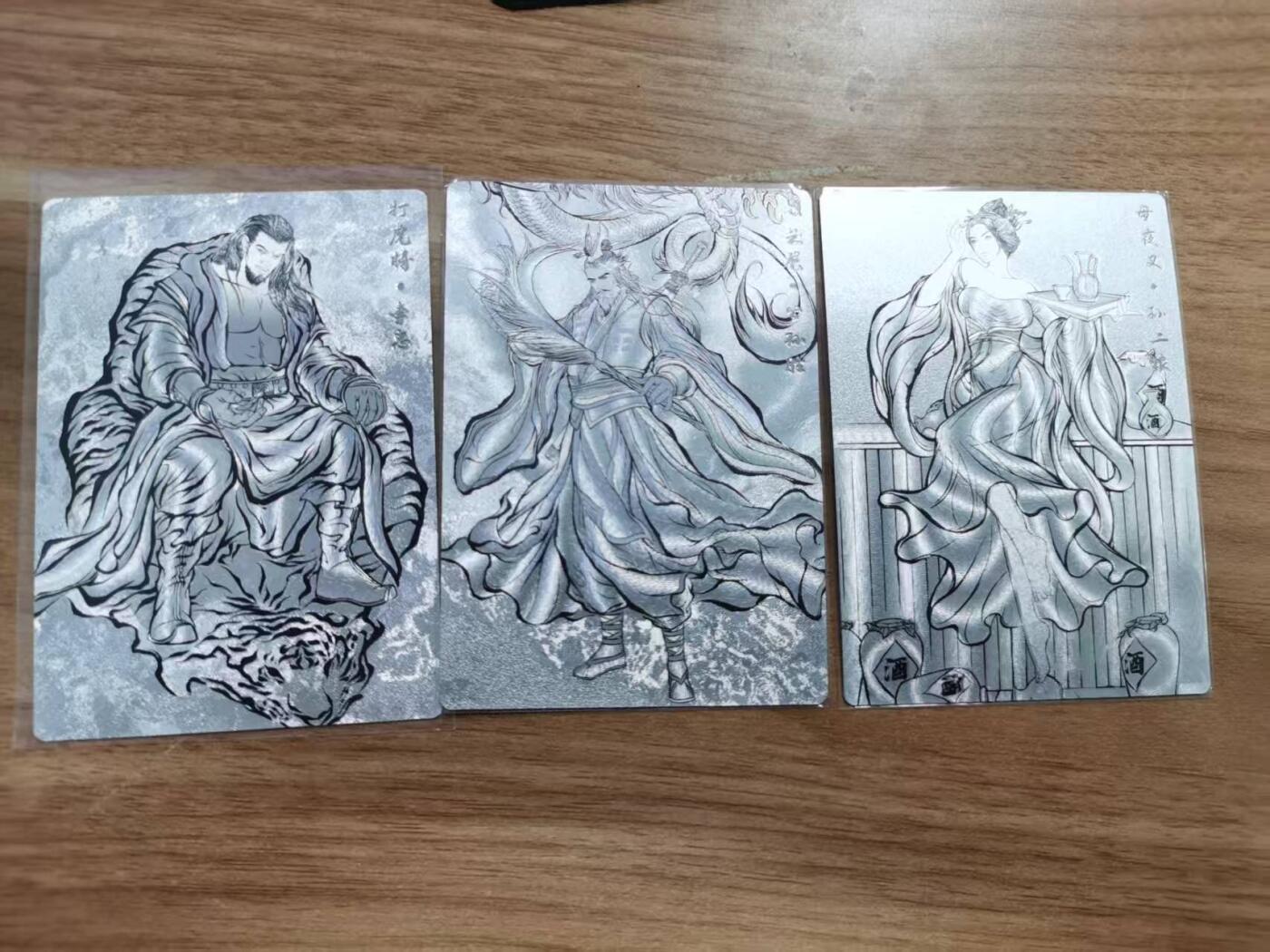 夜之极第三十八期 （1月17日周六晚9点截拍，欢迎竞拍） 卡德曼 张建东水浒 三好汉 99限编 线粗