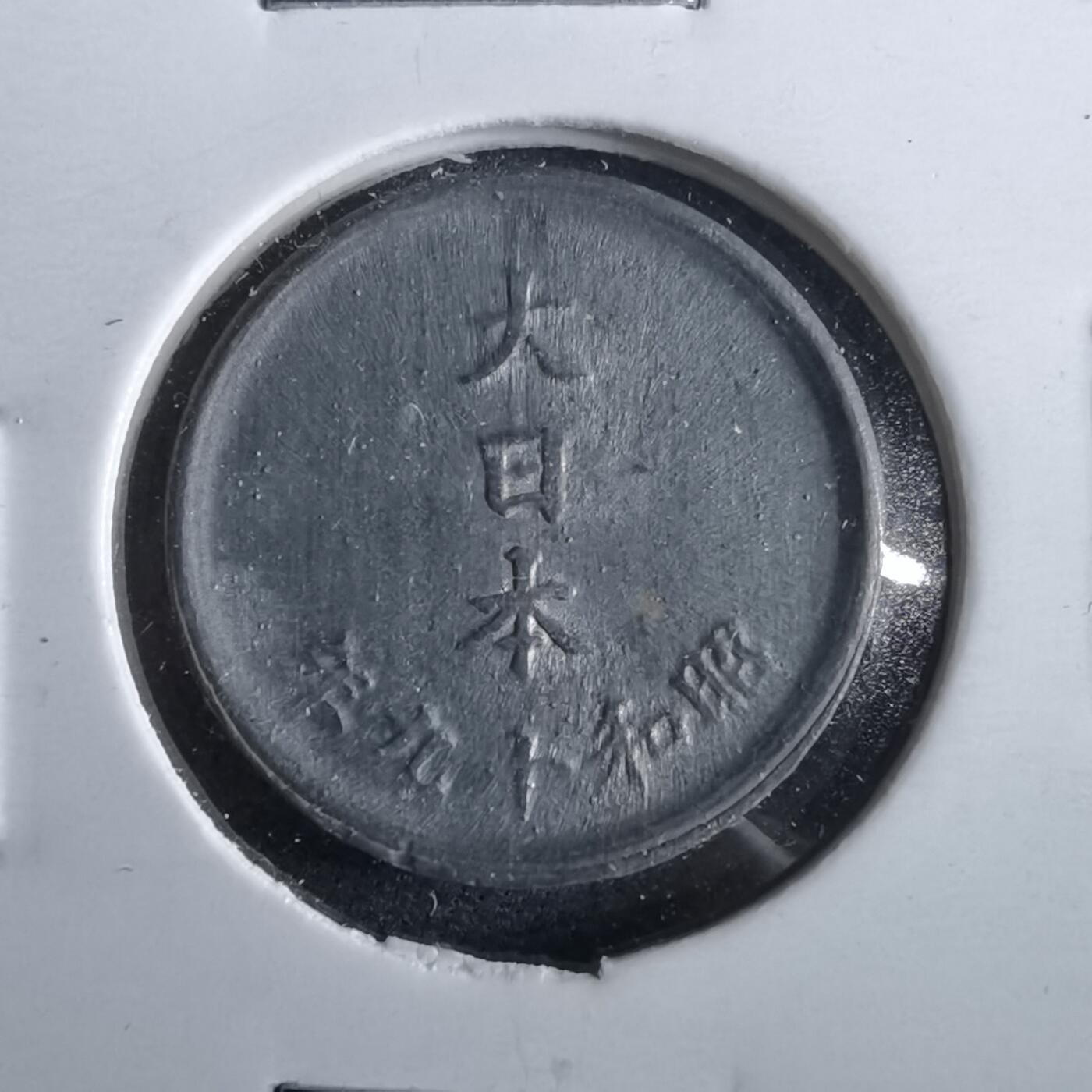 沼泽如烟--第964场