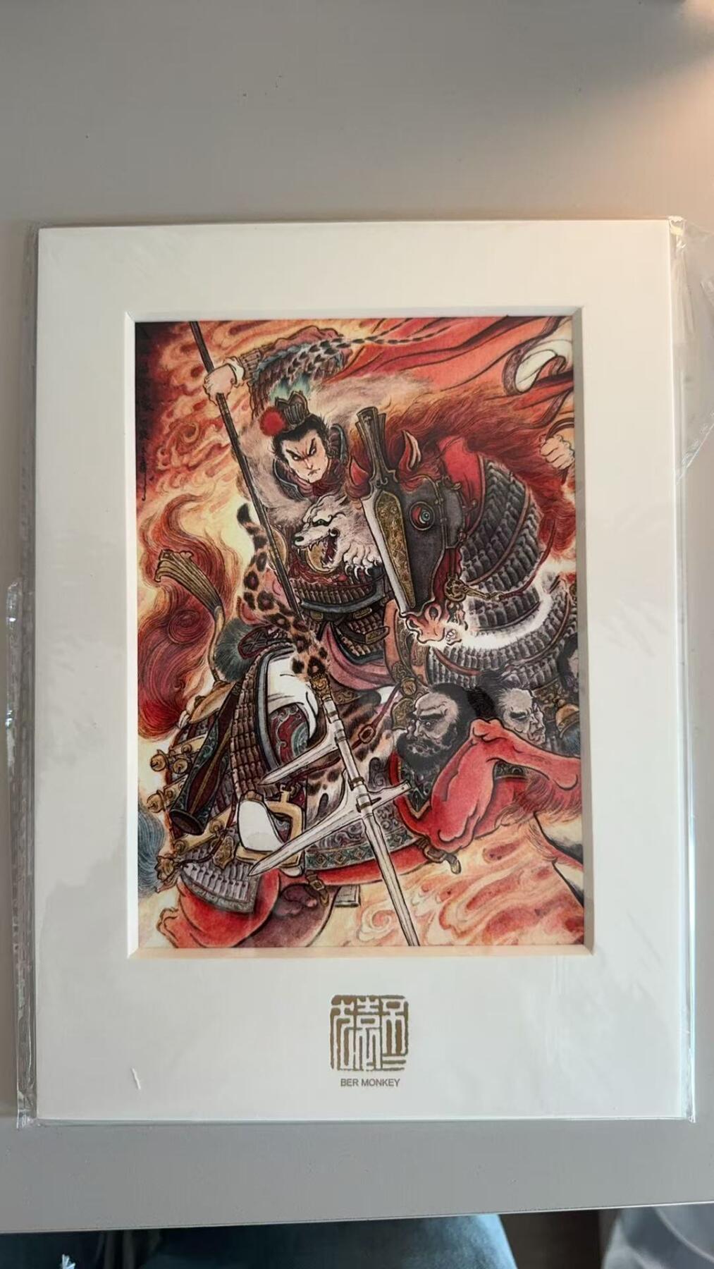 寸草不生拍卖第十八期  不二猿 版画 吕布