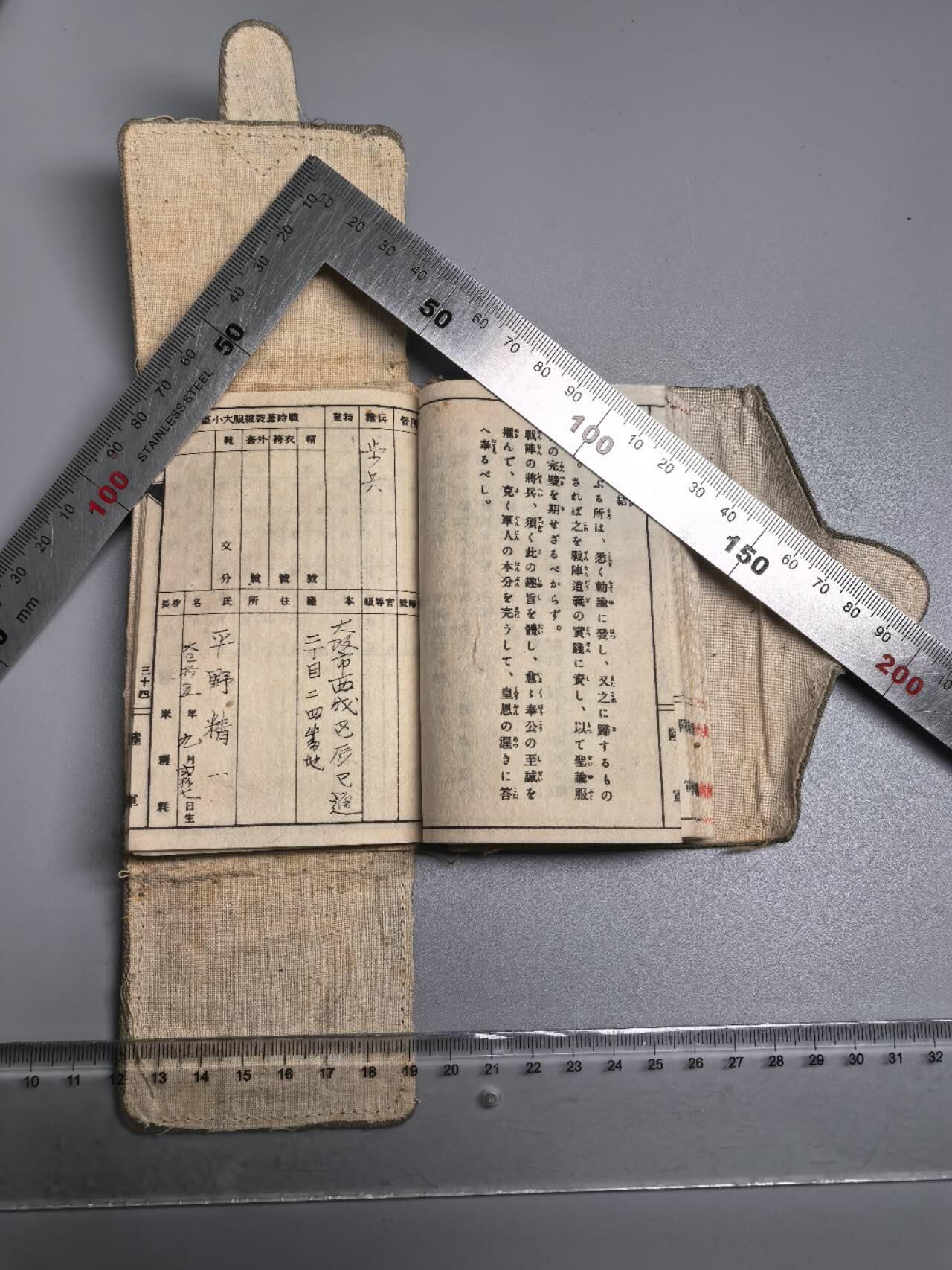 小驴勋章奖章收藏1月17日周六晚六点拍卖（珍爱和平，收藏战争，铭记历史，勿忘国耻，忠党爱国。有偿代拍，送拍规则在简介最后，参拍须阅读规则后再参拍，关系到运费包装发货时效真假辨别等关键信息，拍卖时不再发原图，看大图店主微信码在拍卖店铺介绍里） 步兵军队手碟