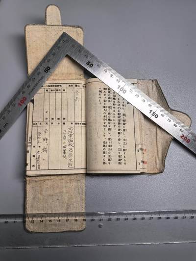 小驴勋章奖章收藏1月17日周六晚六点拍卖（珍爱和平，收藏战争，铭记历史，勿忘国耻，忠党爱国。有偿代拍，送拍规则在简介最后，参拍须阅读规则后再参拍，关系到运费包装发货时效真假辨别等关键信息，拍卖时不再发原图，看大图店主微信码在拍卖店铺介绍里） - 步兵军队手碟