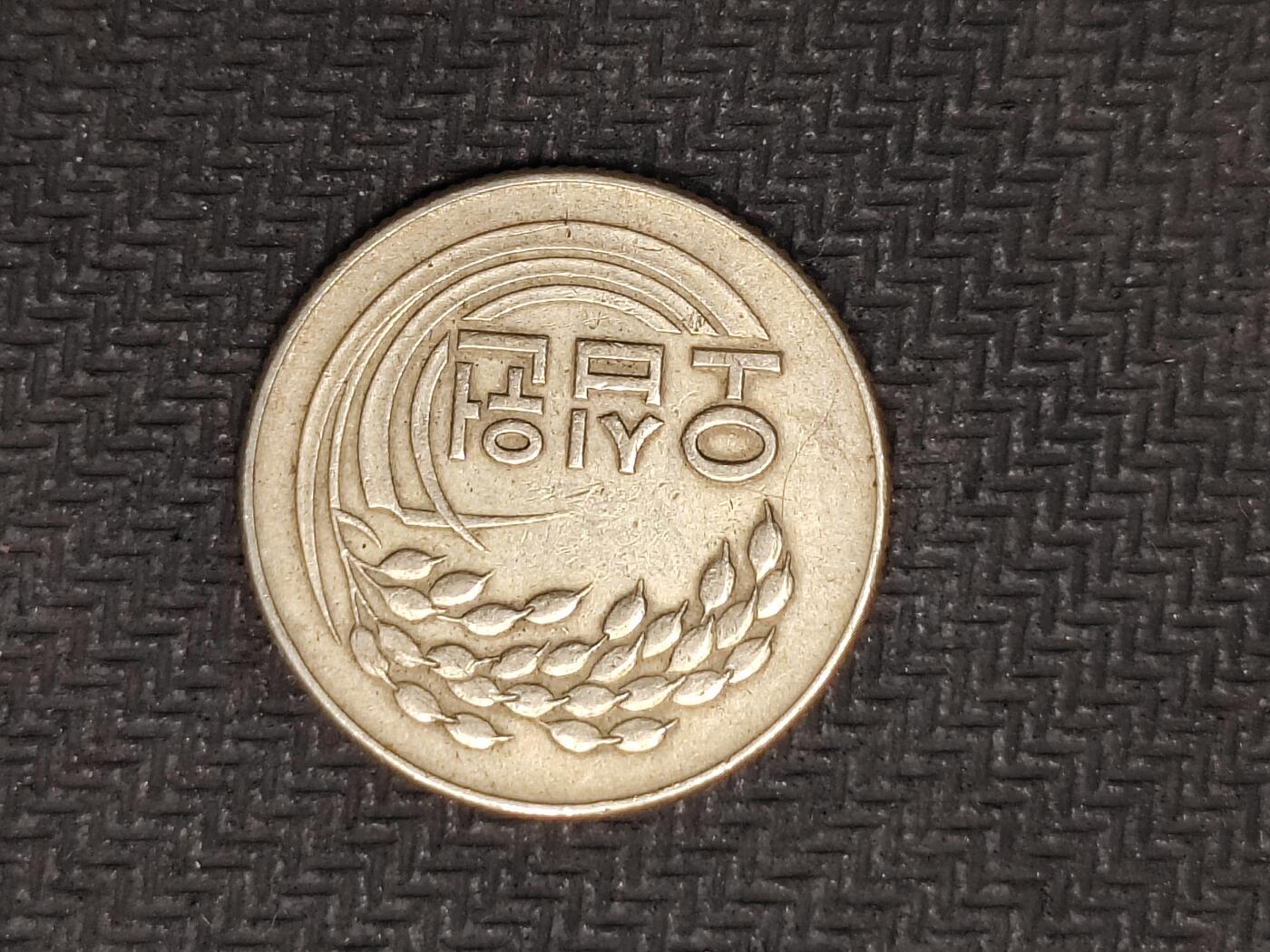 逸泉钱币2026C世界钱币纪念币专场第二组C1-400件