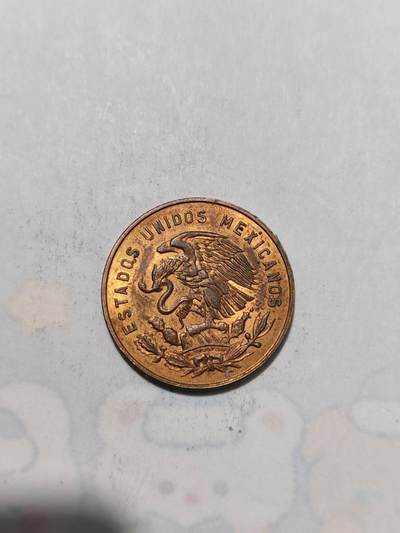 外国硬币 - 墨西哥1965年莫雷洛斯版5分