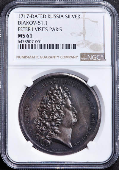 【俄甄集藏】“万象更新、马呈祥瑞”迎新春俄甄精品场-2026年(047)01-21 星期三 晚 19:30 全场包邮 - 沙俄1717年奥尔良公爵菲利普二世头像纪念沙皇彼得一世访问巴黎银章，NGC MS61，酱彩包浆，稀有品种