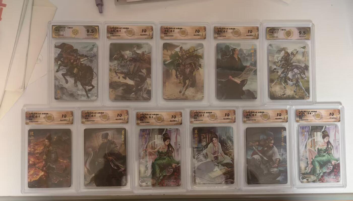 阳大大卡牌拍卖第93期（持续收拍品，周五晚上九点截拍，进群福利早知道）