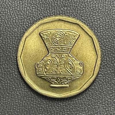 回流0120 - 全新 埃及1992年5皮阿斯特铜币 宝瓶