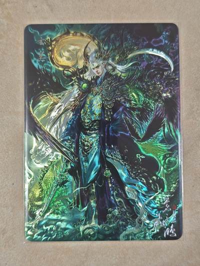 夜之极第三十八期 （1月17日周六晚9点截拍，欢迎竞拍） - 百里 山海经 苍之飞鸿 玄冥 光刻