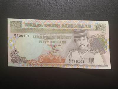 2026一月第三期，总213期 - 文莱1990年50令吉AUNC无47，青年苏丹博尔吉亚和传统渡船