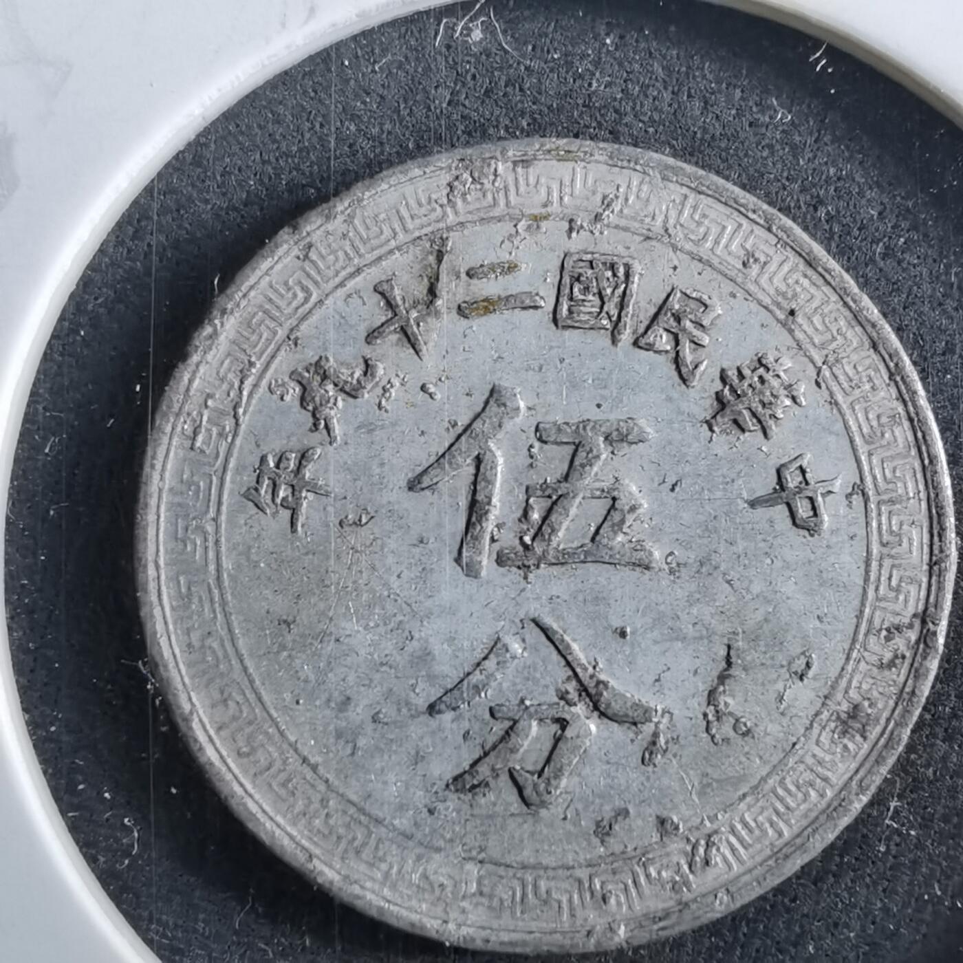 沼泽如烟--第964场