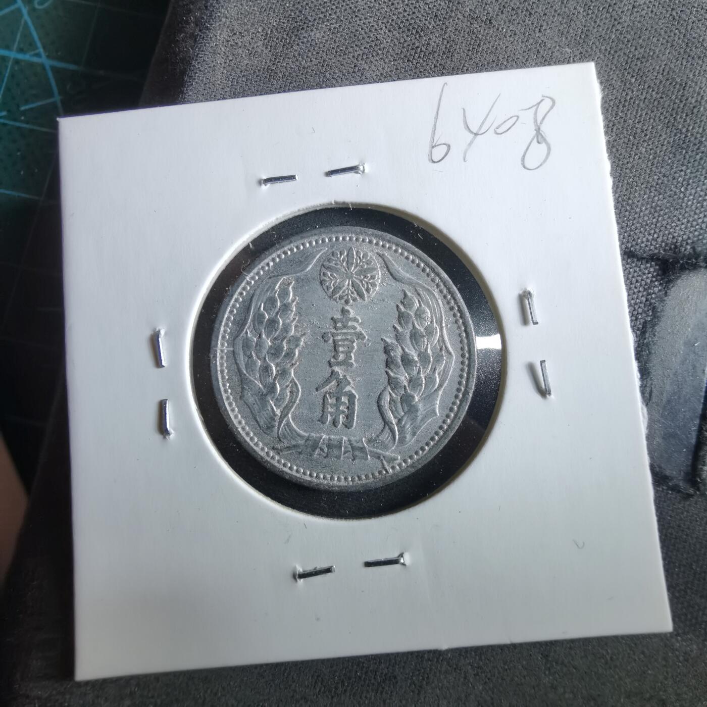 沼泽如烟--第964场