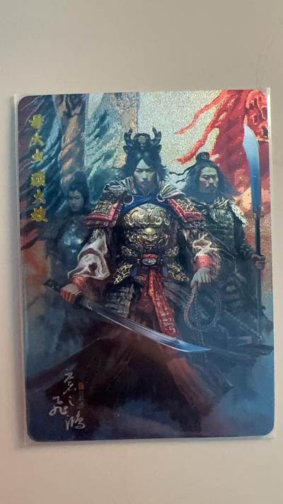 寸草不生拍卖第十八期  - 苍之飞鸿 百里水浒  母大虫顾大嫂  粗闪