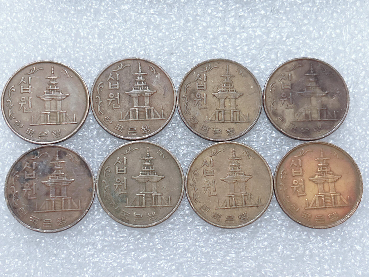 第一海外回流一元起拍收藏 散集专场  第293期 韩国1968年10元铜币 8枚