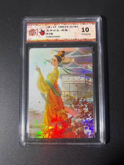 NO.21 好又多金牌大场，新店点关注不迷路！每周一站式配齐，方便凑单！（周6晚8点截拍，卖家送拍0抽成！） - 万享 芳华志 延渔 太平公主 彩闪 10P