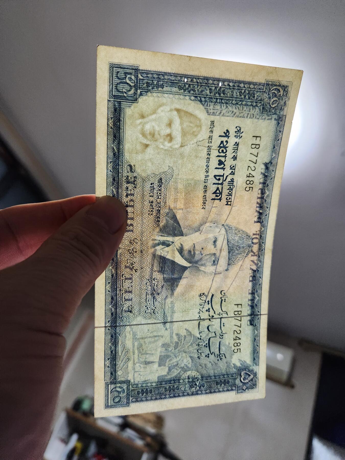 1月17号晚上8点 外国纸币自动截拍第8场