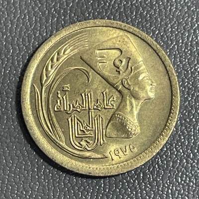 回流0120 - 全新埃及1975年5米利姆铜币 国际妇女年