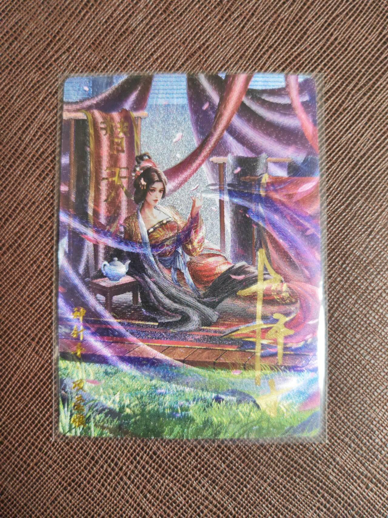 阳大大卡牌拍卖第93期（持续收拍品，周五晚上九点截拍，进群福利早知道）