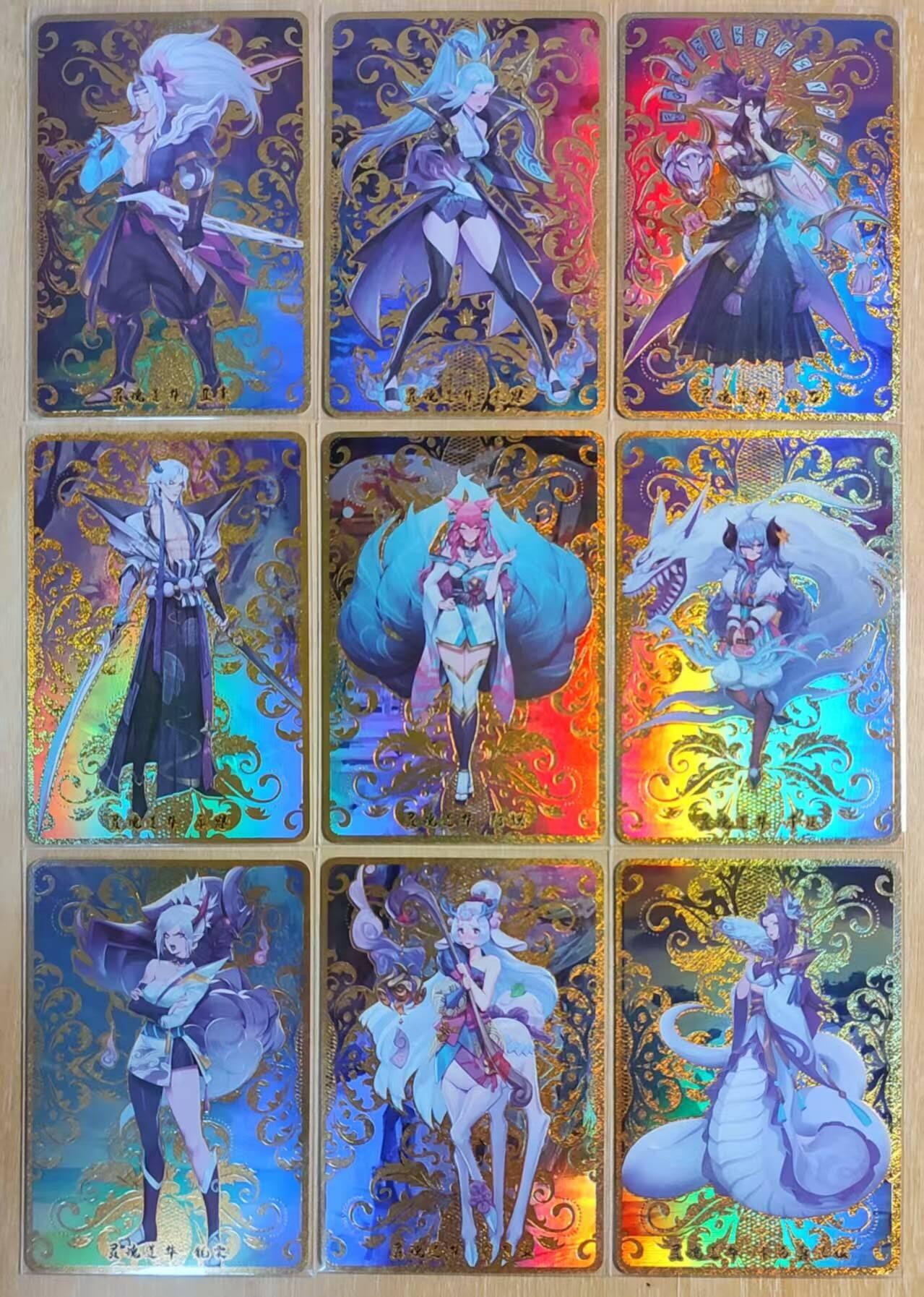 满200包邮！！龙虎卡牌-七二场（满200元包邮，无佣金，每周六结拍，欢迎送拍） 烫金彩闪9张 灵魂莲华系列卡牌 LOL一套