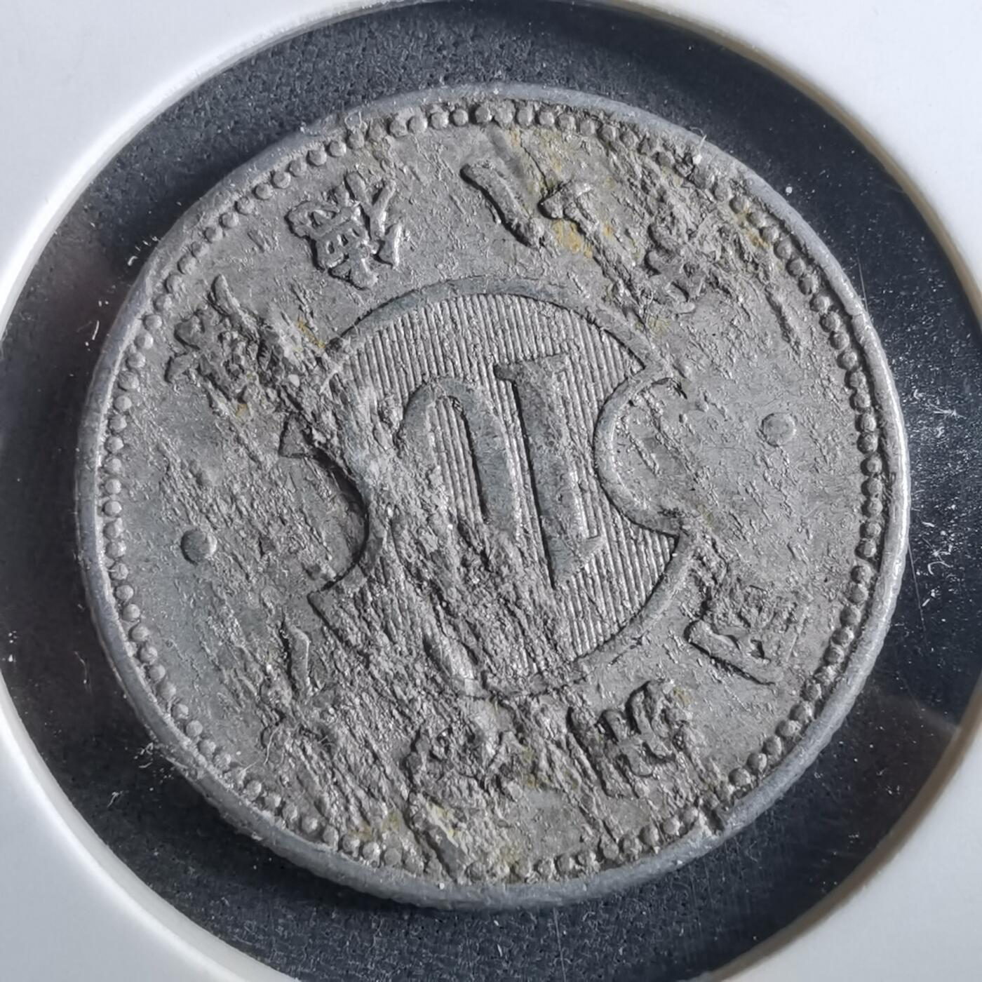 沼泽如烟--第964场