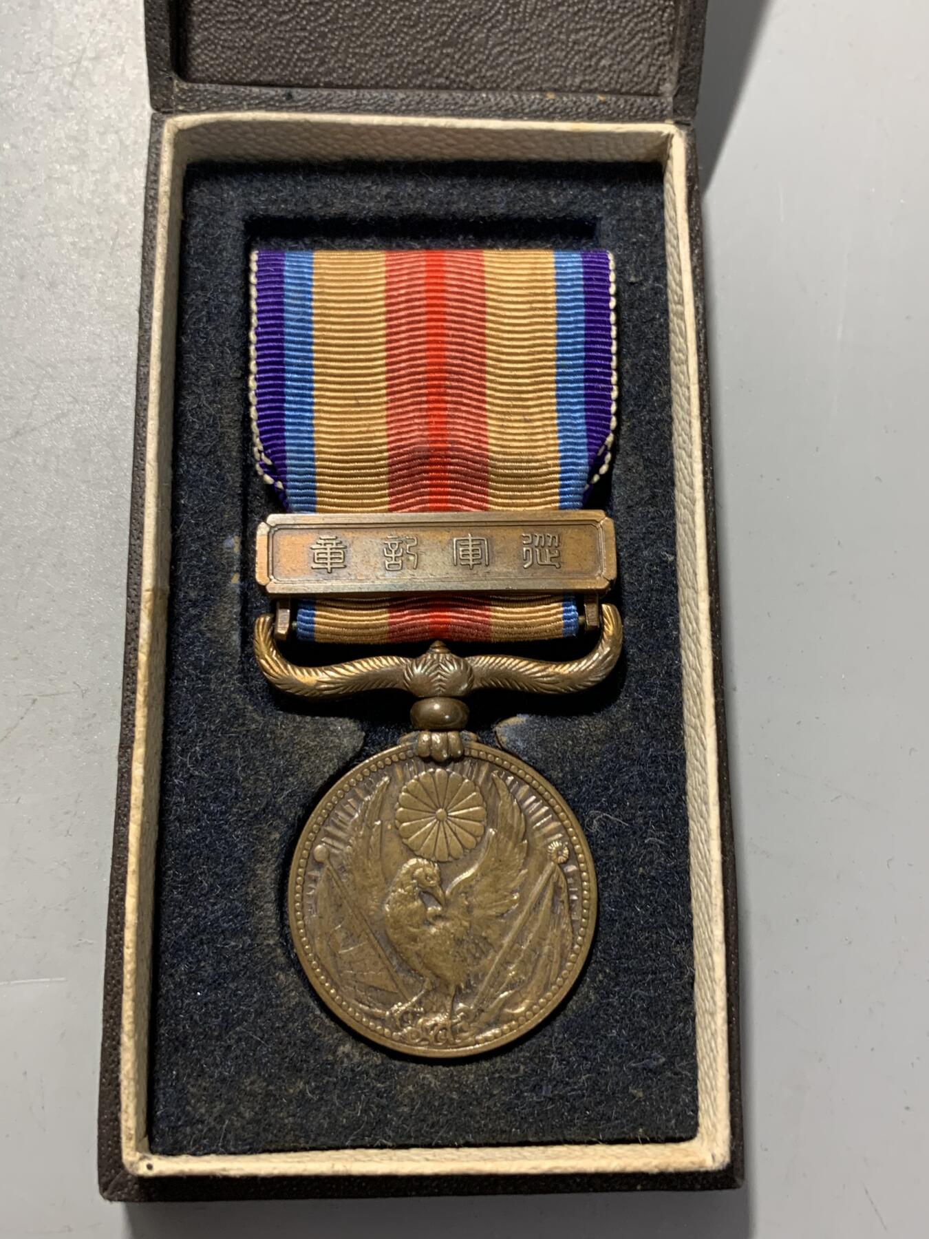 远东徽章小铺1月18日周日晚上9点结束 七七从军