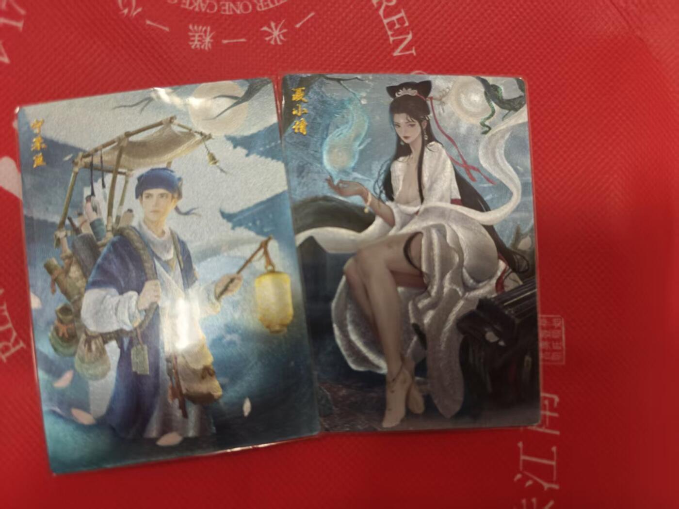 寸草不生拍卖第十八期  轩辕春秋 聂小倩 宁采臣 粗闪一对