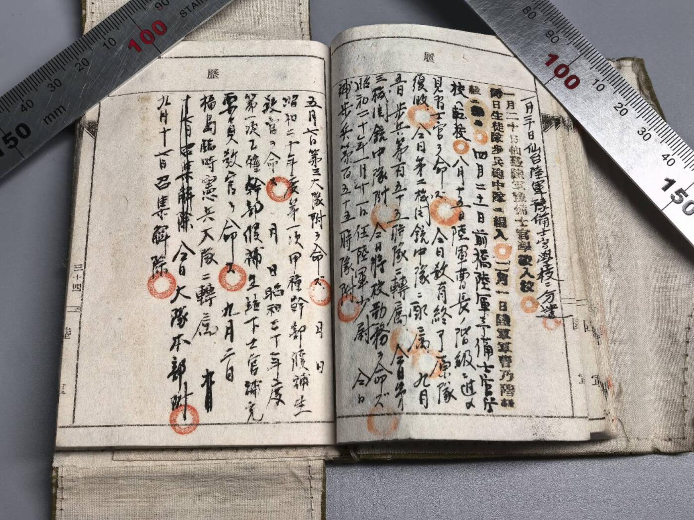 小驴勋章奖章收藏1月17日周六晚六点拍卖（珍爱和平，收藏战争，铭记历史，勿忘国耻，忠党爱国。有偿代拍，送拍规则在简介最后，参拍须阅读规则后再参拍，关系到运费包装发货时效真假辨别等关键信息，拍卖时不再发原图，看大图店主微信码在拍卖店铺介绍里） 军队手碟最后宪兵少尉