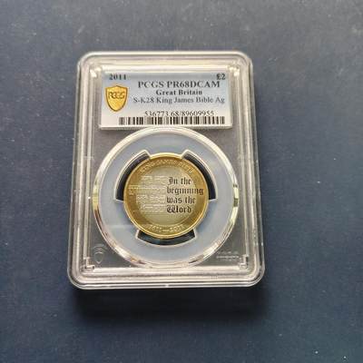 【全场包邮】纯粹捡漏拍495场-持续更新中 - 【收藏级·亚军分】英国2011年2镑詹姆斯国王圣经400周年精制双色纪念币-PCGS PR68 DCAM（更高分11枚）