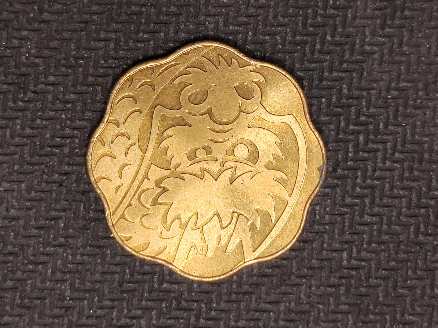 逸泉钱币2026C世界钱币纪念币专场第二组C1-400件 385日本龙章