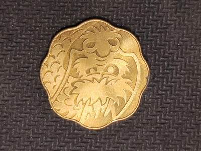 逸泉钱币2026C世界钱币纪念币专场第二组C1-400件 - 385日本龙章