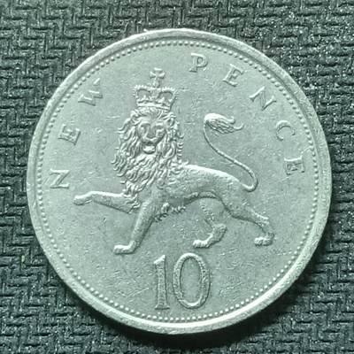 逸泉钱币2026B邻国花钱世界钱币纪念币章B第四场1-400B - 316英国10便士