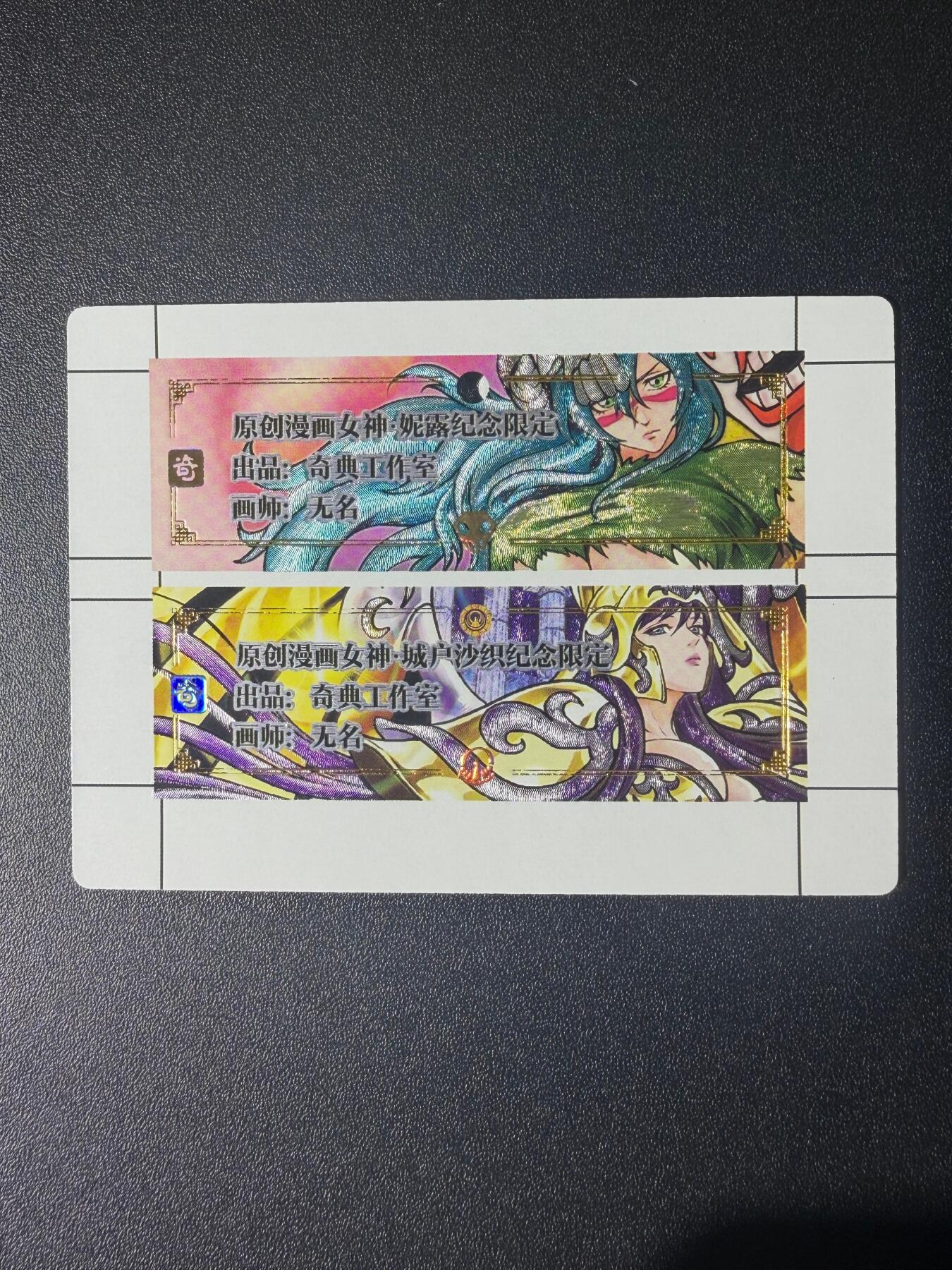 NO.21 好又多金牌大场，新店点关注不迷路！每周一站式配齐，方便凑单！（周6晚8点截拍，卖家送拍0抽成！） 奇点 动漫女神 粗闪卡标