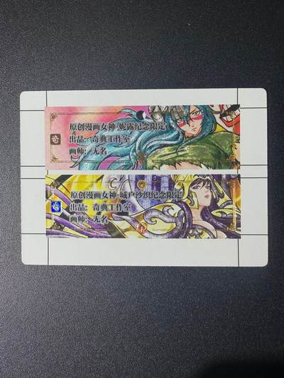 NO.21 好又多金牌大场，新店点关注不迷路！每周一站式配齐，方便凑单！（周6晚8点截拍，卖家送拍0抽成！） - 奇点 动漫女神 粗闪卡标