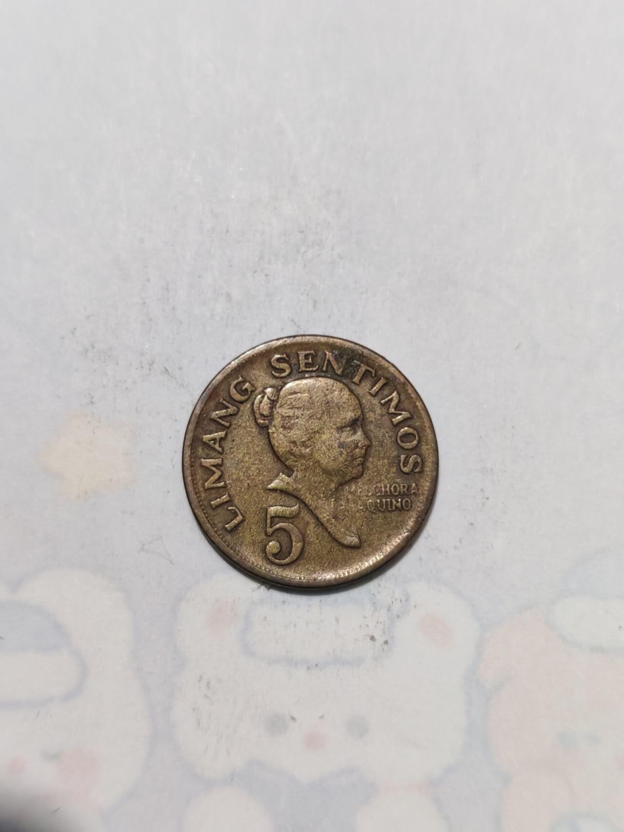 外国硬币 菲律宾1972年梅尔乔拉·阿基诺纪念币