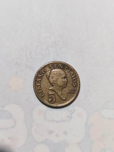 外国硬币 - 菲律宾1972年梅尔乔拉·阿基诺纪念币