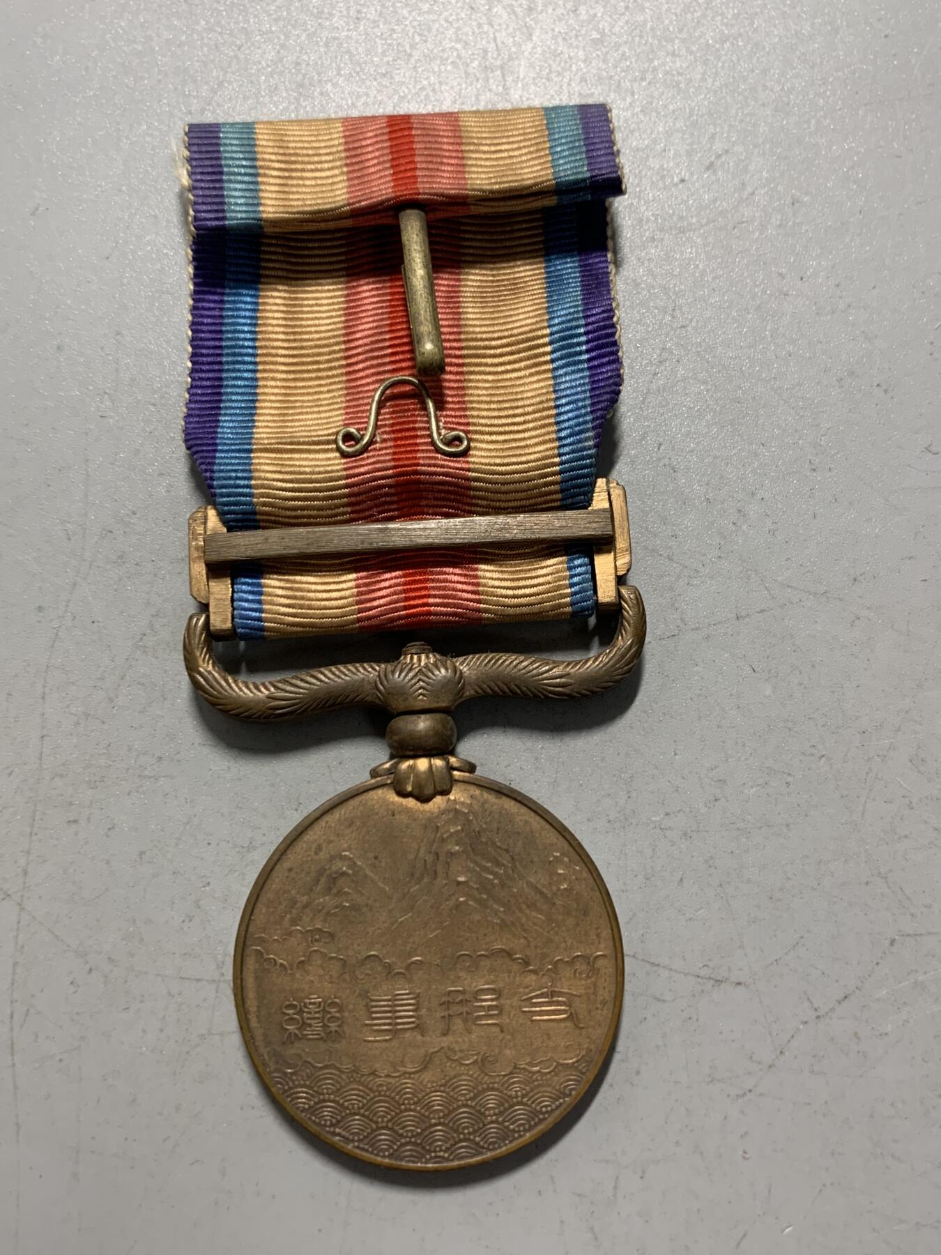 远东徽章小铺1月18日周日晚上9点结束 七七从军