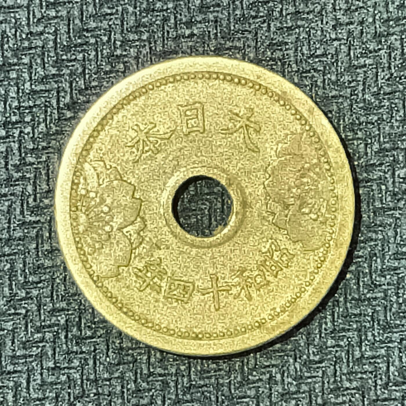 逸泉钱币2026B邻国花钱世界钱币纪念币章B第四场1-400B