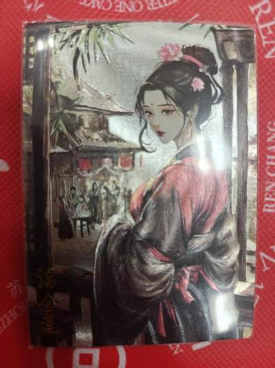 寸草不生拍卖第十八期  - 潘金莲 粗闪