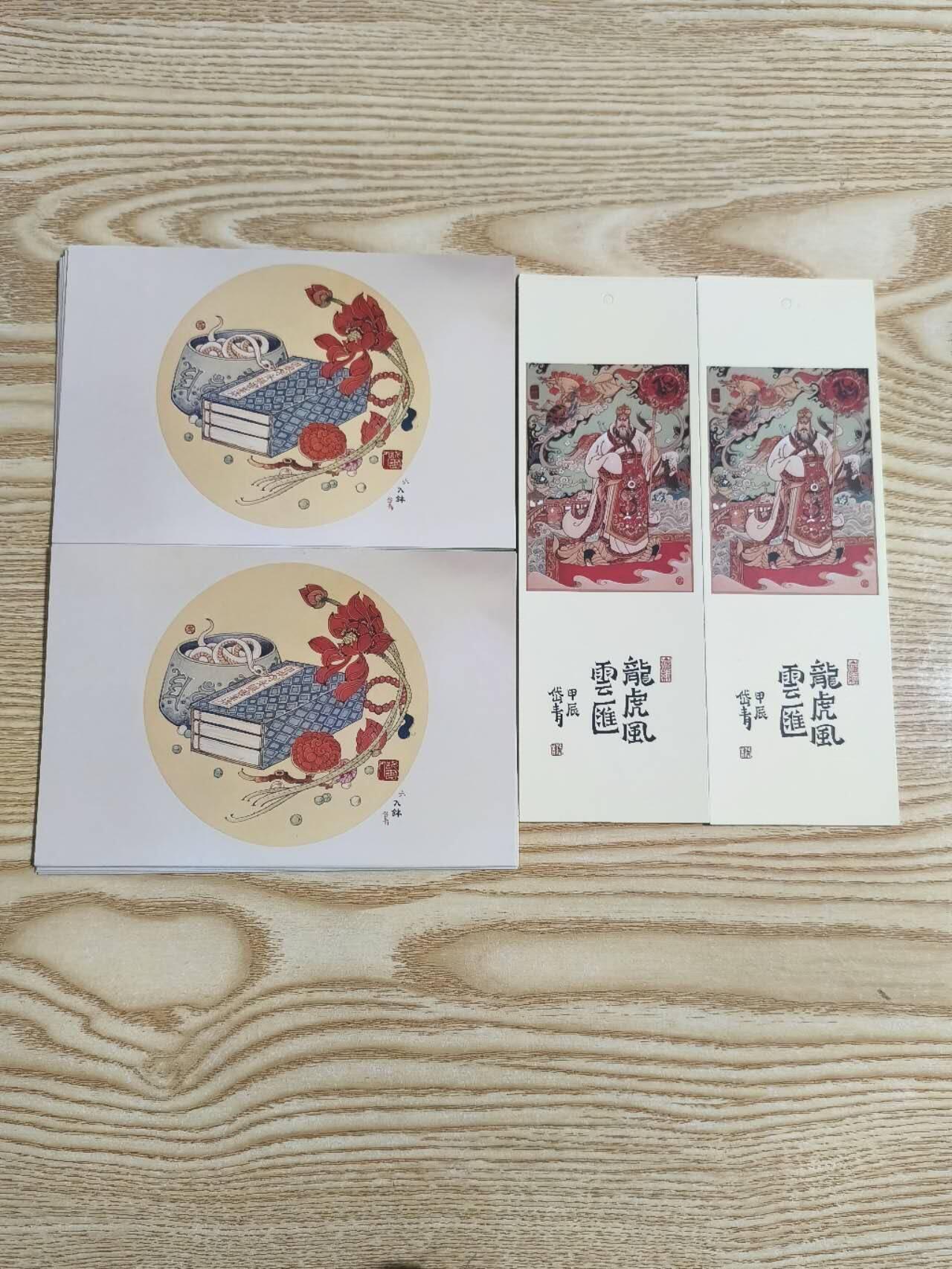 光影卡牌第28期，各家亲签，各家套卡，持续收拍品 陈岱青龙虎凤云汇，书签2套＋明信片2套