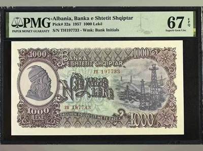 【礼羽收藏】🌏世界钱币拍卖第120期 - 阿尔巴尼亚 1957年1000列克 PMG67EPQ