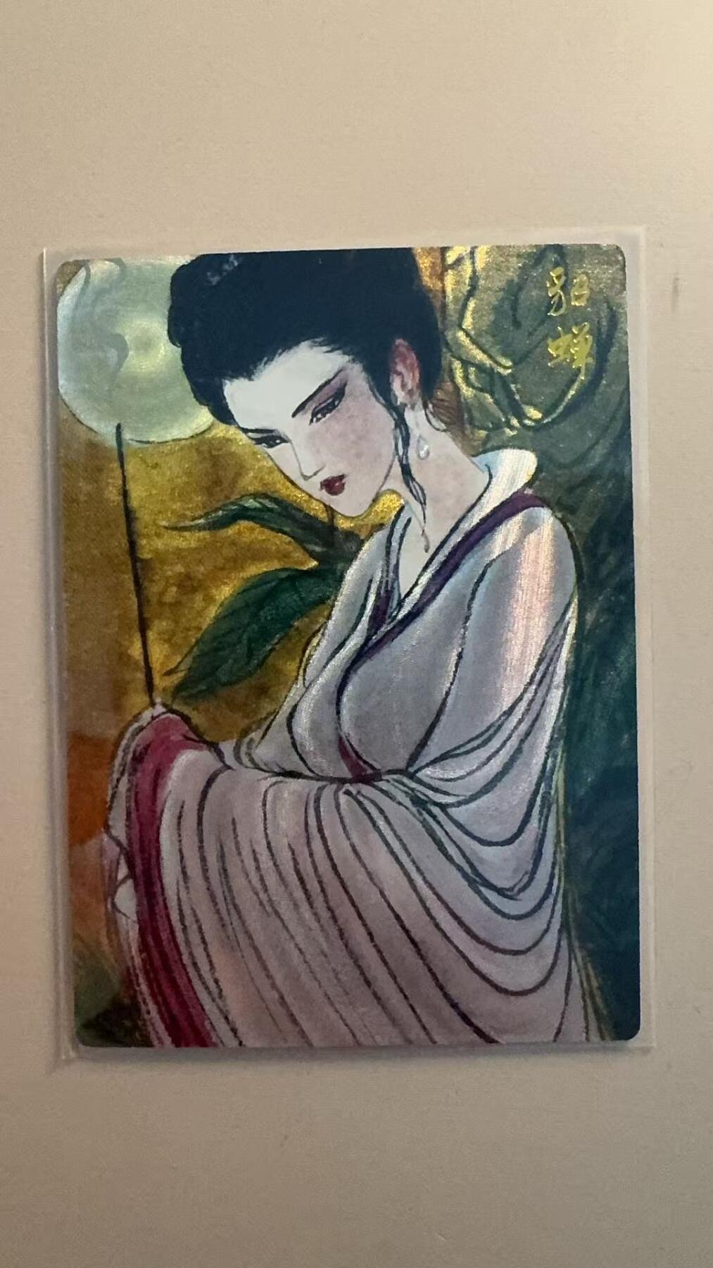 寸草不生拍卖第十八期  昆仑万象权迎东   貂蝉拜月