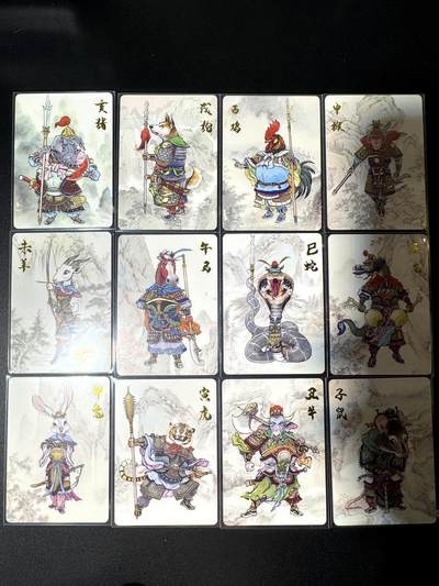 NO.21 好又多金牌大场，新店点关注不迷路！每周一站式配齐，方便凑单！（周6晚8点截拍，卖家送拍0抽成！） - 超吉梦 十二生肖 普卡一套